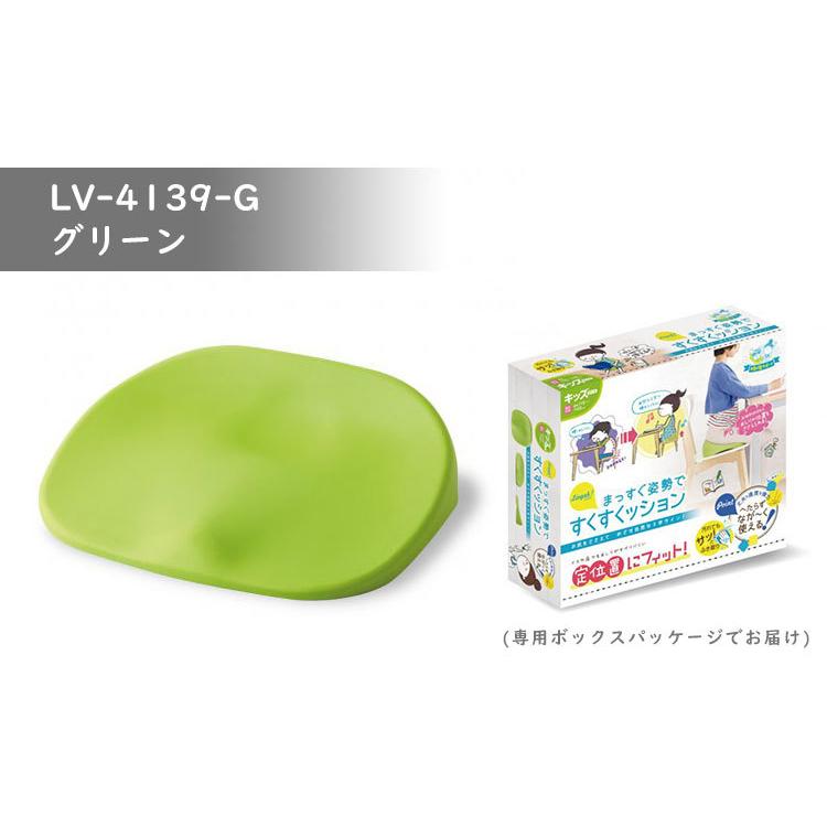 子供 姿勢 クッション 座布団 椅子 床 低反発 S字ライン キッズ 子供用