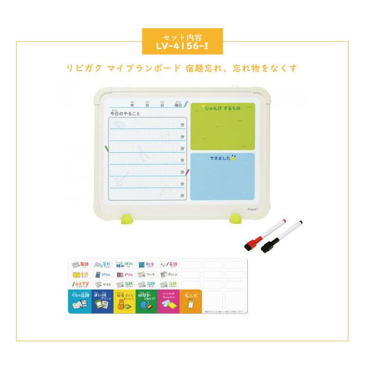 ホワイトボード 子供 壁掛け スタンド マーカー付き 予定表 マグネット