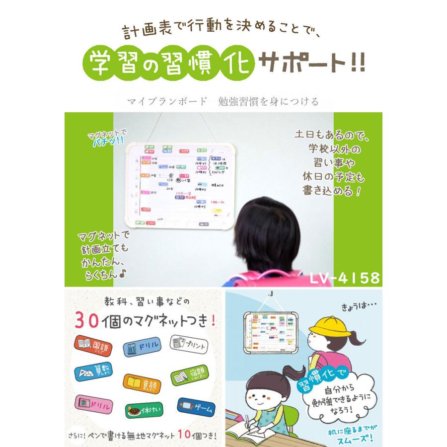 ホワイトボード 子供 壁掛け スタンド マーカー付き 予定表 マグネットシート ミニ ホワイトボード 小学生 スケジュールボード 40 30cm スチール Kite Snc Lv4156 Hauhau 通販 Yahoo ショッピング