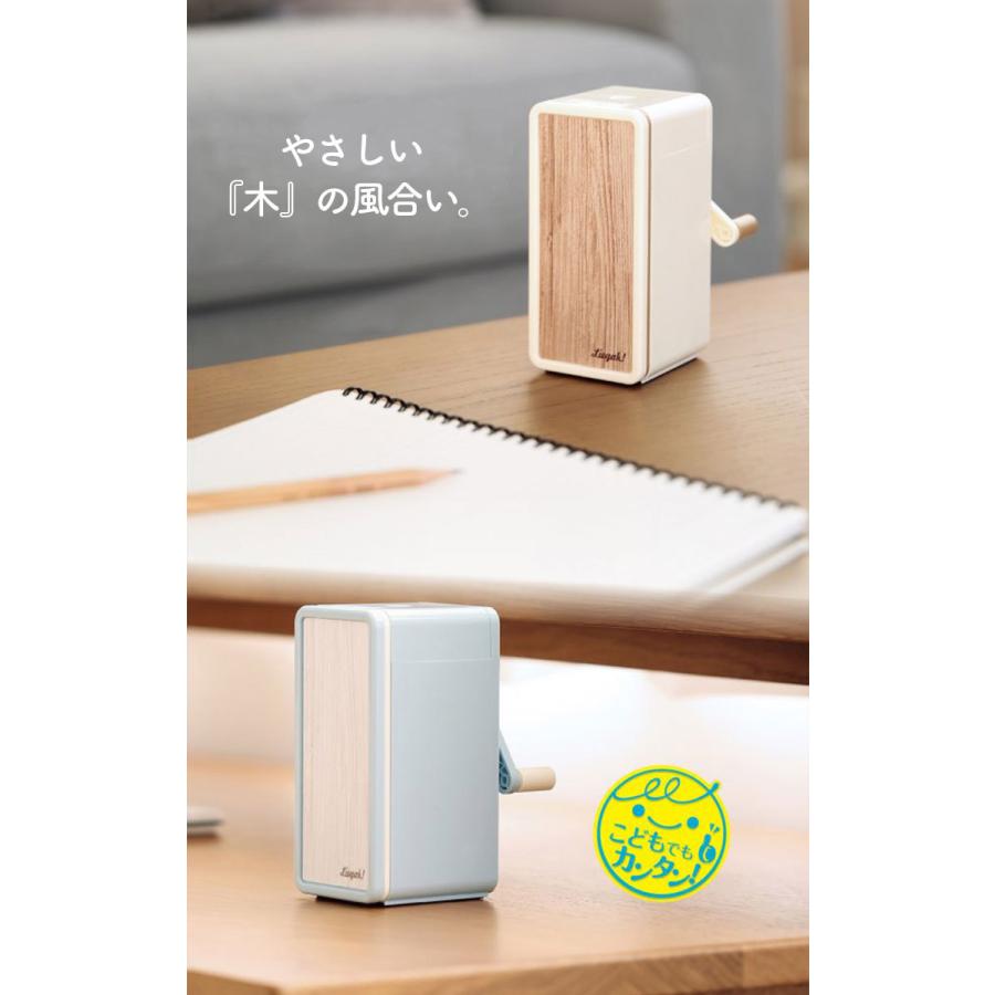 手動鉛筆削り おしゃれ トッピン えんぴつ削り 木目 えんぴつけずり