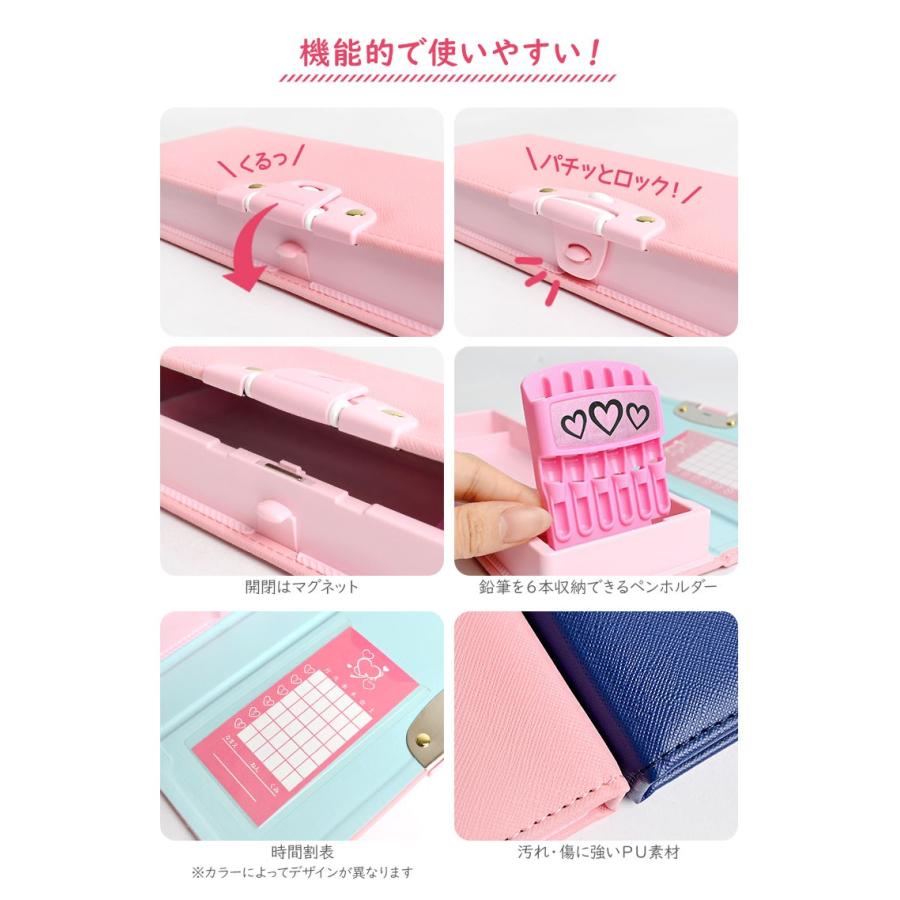 筆箱 女の子 小学生 片面開き ペンケース 男の子 アルロック