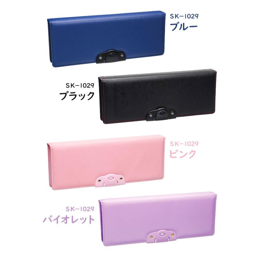 筆箱 女の子 小学生 片面開き ペンケース 男の子 アルロック
