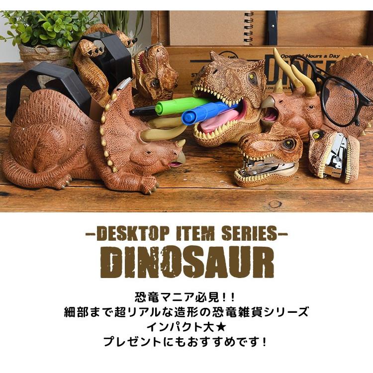 眼鏡スタンド かっこいい メガネスタンド 恐竜 リアル 雑貨 ペン入れ デスク用品 インテリア かわいい 眼鏡置き 恐竜 ダイナソー Hauhau 通販 Paypayモール