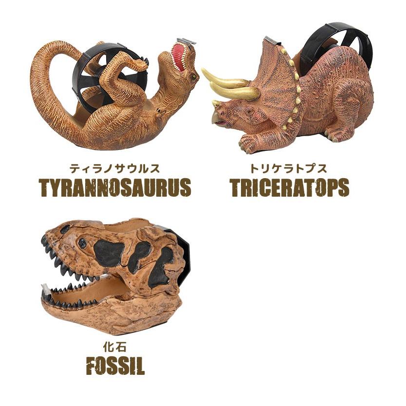 テープディスペンサー かっこいい セロハンテープ 恐竜 リアル 雑貨 テープカッター デスク用品 インテリア かわいい 眼鏡置き 恐竜 Kite Sr4091 Hauhau 通販 Yahoo ショッピング