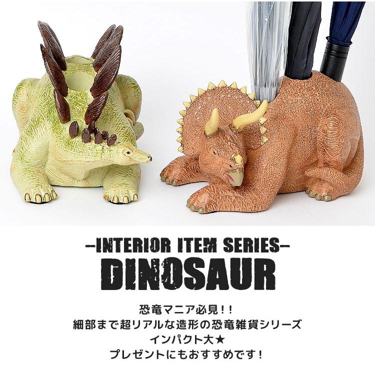 傘立て おしゃれ 恐竜 リアル コンパクト 収納 インテリア アンブレラスタンド 3本 恐竜 ダイナソー モチーフ スリム 傘たて Hauhau 通販 Paypayモール
