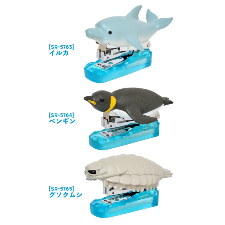 ホッチキス おしゃれ ホオジロザメ ジンベイザメ イルカ ペンギン グソクムシ 超安い 動物 デスク用品 かわいい 雑貨 ステープラー インテリア おもしろ