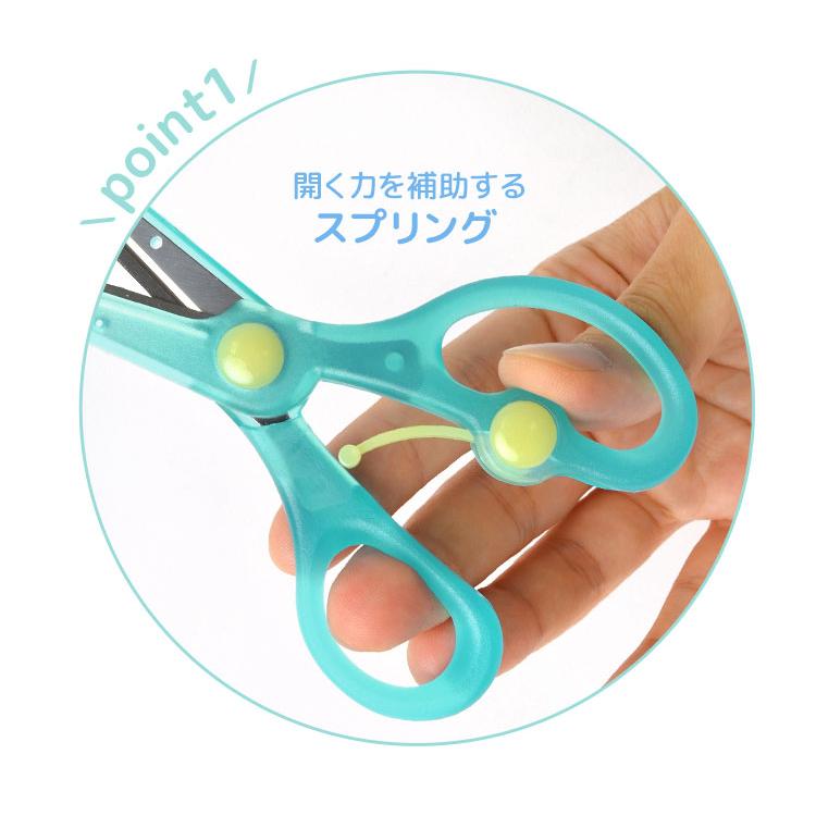 はさみ きっちょん 子供 右利き 左利き 安全はさみ クツワ SS112