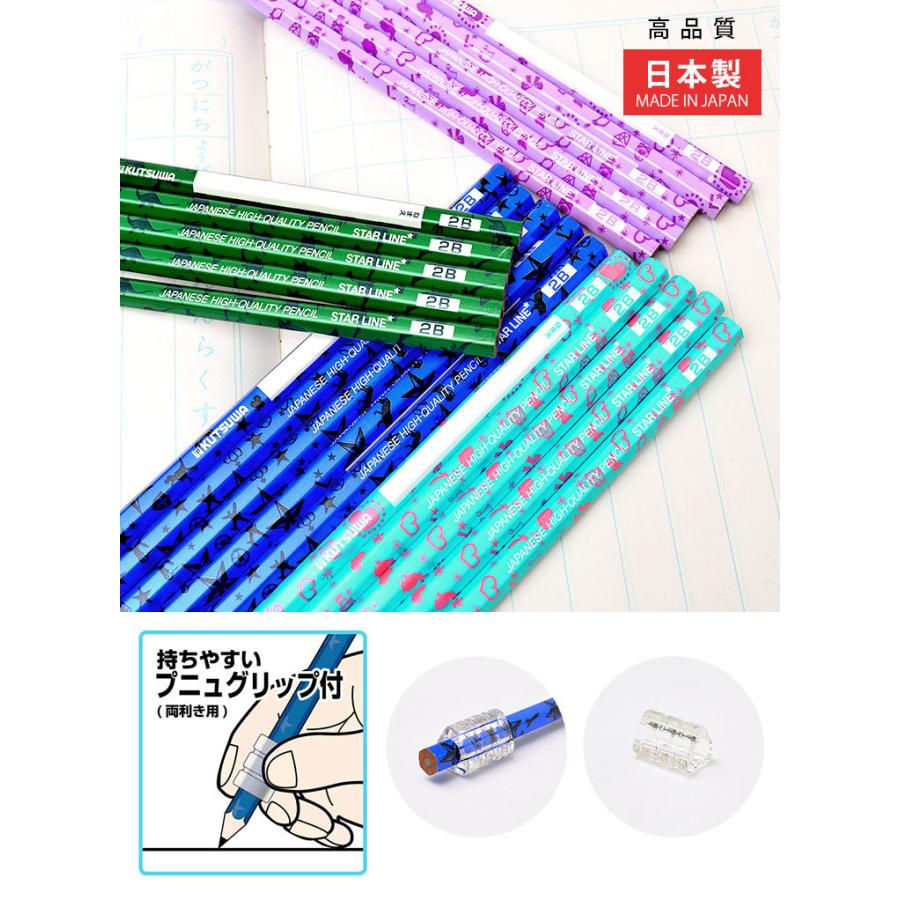 鉛筆 2B 黒 10本入 女の子 男の子 日本製 小学校 入学準備 入学 文房具