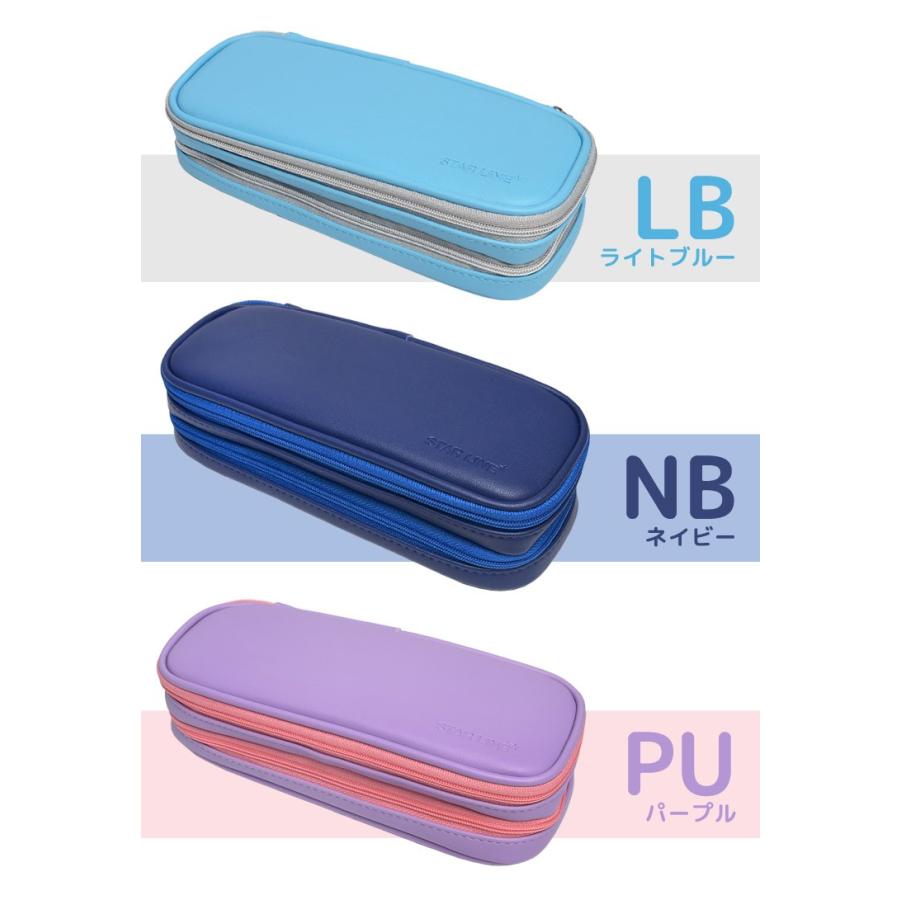 筆箱 大容量 Starline 三段ふでばこ 小学生 女の子 男の子 セミハードケース かわいい ペンポーチ フラットペンケース 軽量 無地 Kite St111 Hauhau 通販 Yahoo ショッピング