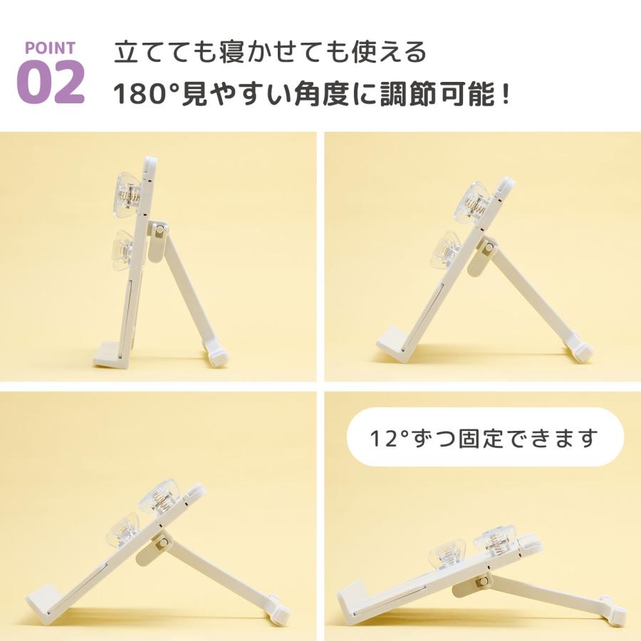 レイメイ藤井 クリップ付き書見台 ブックスタンド 卓上 タブレット