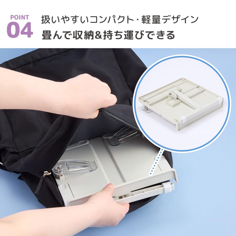 レイメイ藤井 クリップ付き書見台 ブックスタンド 卓上 タブレット