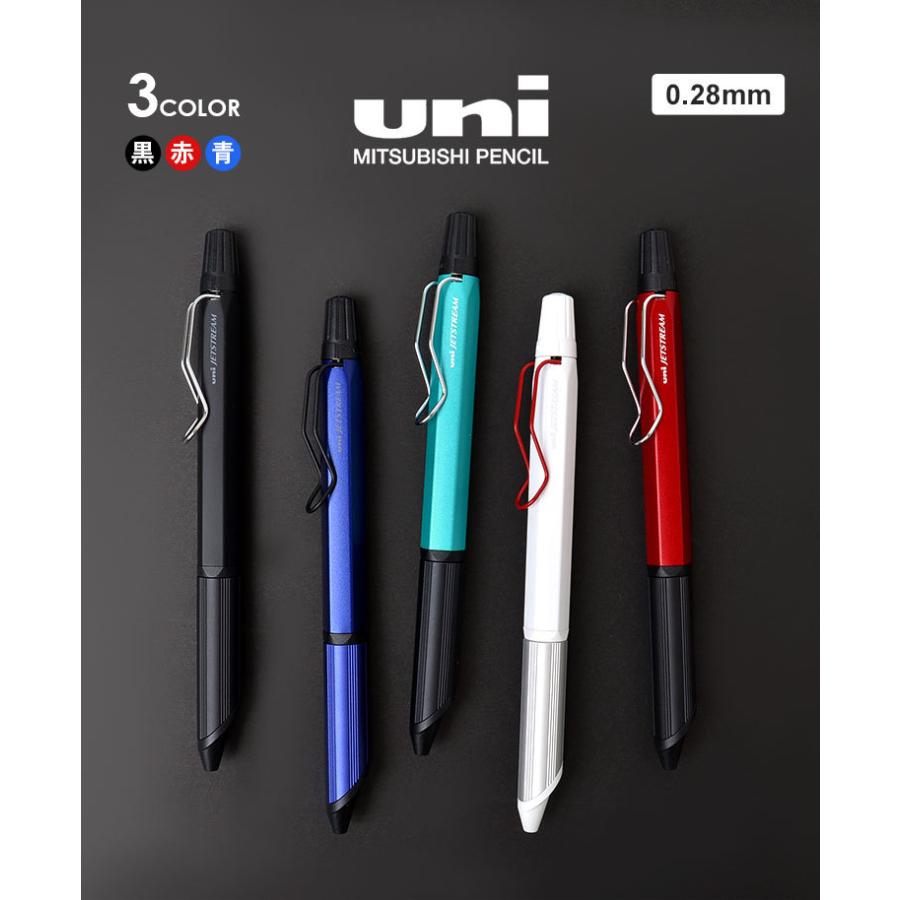 uni（三菱鉛筆） ジェットストリーム ボールペン 3色 エッジ 3 極細