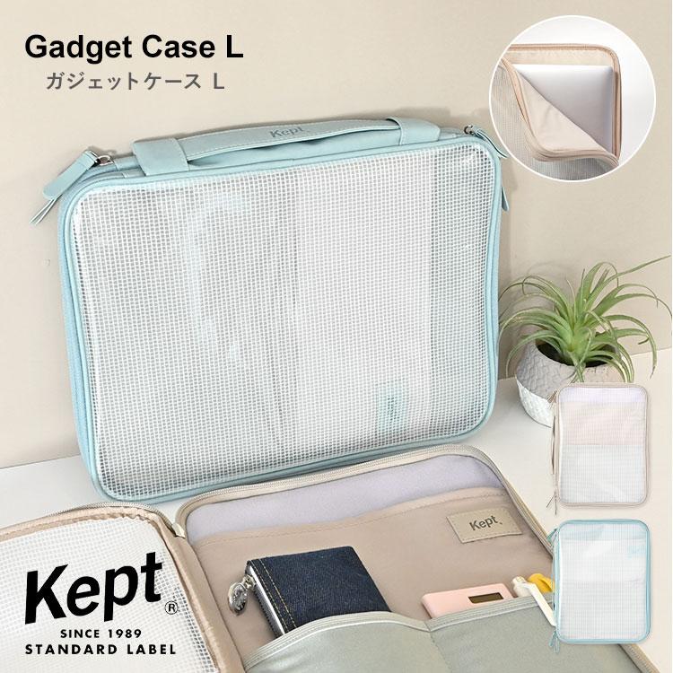 レイメイ藤井 Kept ガジェットケース L PCケース ノートパソコン