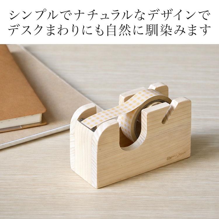 檜 マスキングテープ カッター 木製 Cypress Japan テープカッター 台