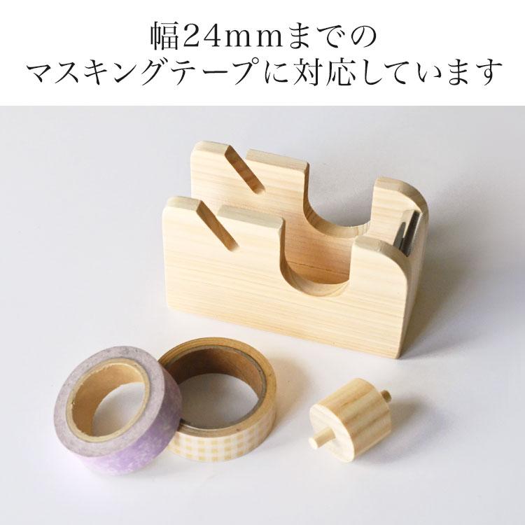 檜 マスキングテープ カッター 木製 Cypress Japan テープカッター 台