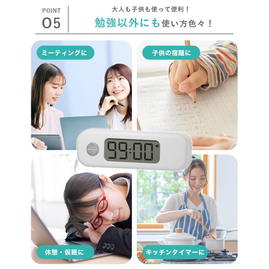 タイマー 勉強用 音なし あり 無音 子供用 おすすめ おしゃれ