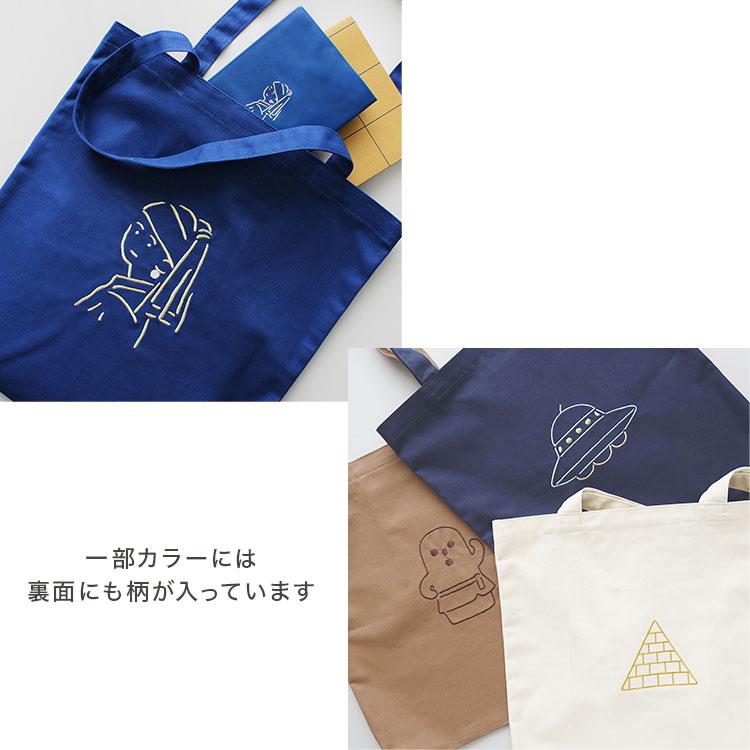MATOKA（マトカ） トートバッグ レディース A4 B4 大きめ 帆布 大容量