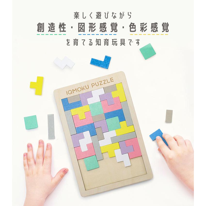DEBIKA（デビカ） 知育 パズル イクモク 木製知育パズル 四角形 知育