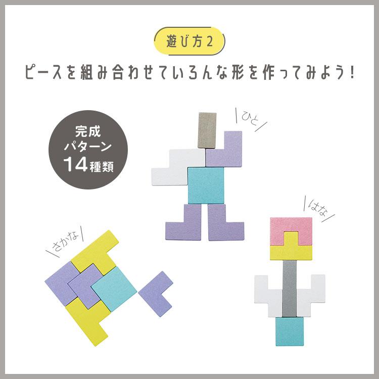 DEBIKA（デビカ） 知育 パズル イクモク 木製知育パズル 四角形 知育
