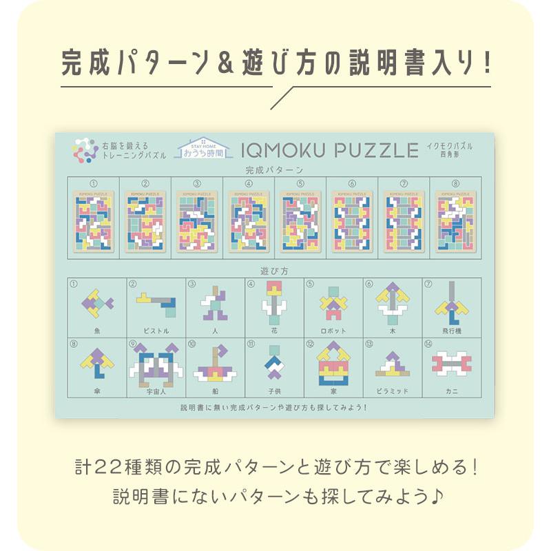 DEBIKA（デビカ） 知育 パズル イクモク 木製知育パズル 四角形 知育