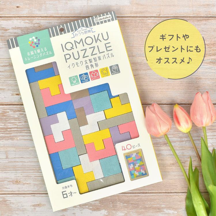 DEBIKA（デビカ） 知育 パズル イクモク 木製知育パズル 四角形 知育