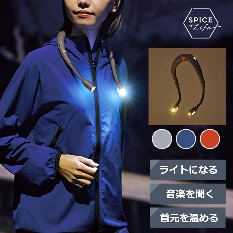 Hauhau ネックスピーカー 首掛けスピーカー 光る Ledライト 首元が温かくなる ランニング スピーカーライト ウォーマー機能 Bluetooth 音楽 首掛け ワイヤレス