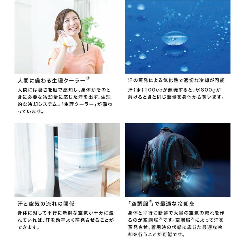 KiU（キウ） 空調服 ベスト 服のみ コラボ K420 メンズ レディース 撥