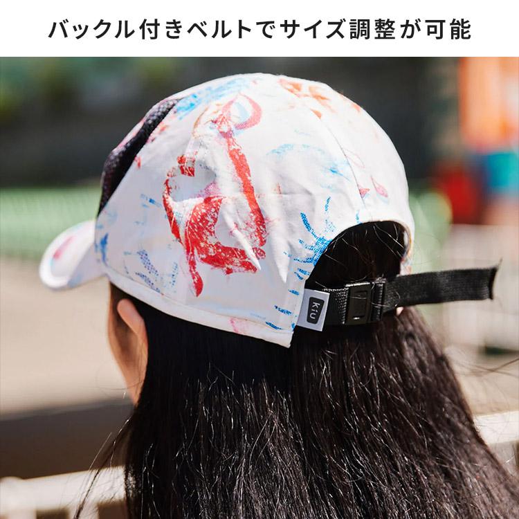 KiU（キウ） ランニングキャップ レディース メンズ K519 キャップ