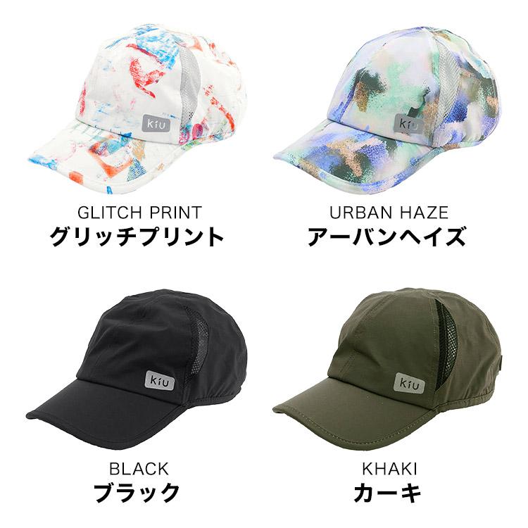 KiU（キウ） ランニングキャップ レディース メンズ K519 キャップ