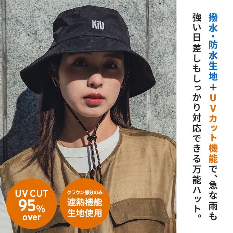KiU（キウ） サファリハット レディース メンズ UVカット K518 帽子