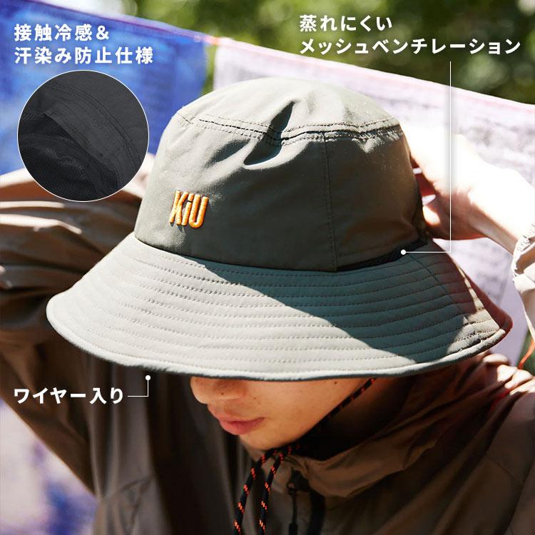 KiU（キウ） サファリハット レディース メンズ UVカット K518 帽子