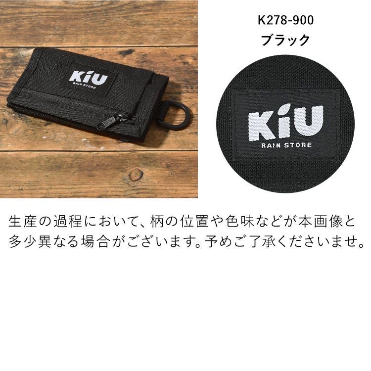 三つ折り財布 メンズ コンパクト ブランド 撥水 防水 3つ折り  kiu キウ ミニウォレット コインケース 小さめ 軽量 おしゃれ かわいい｜hauhau｜26