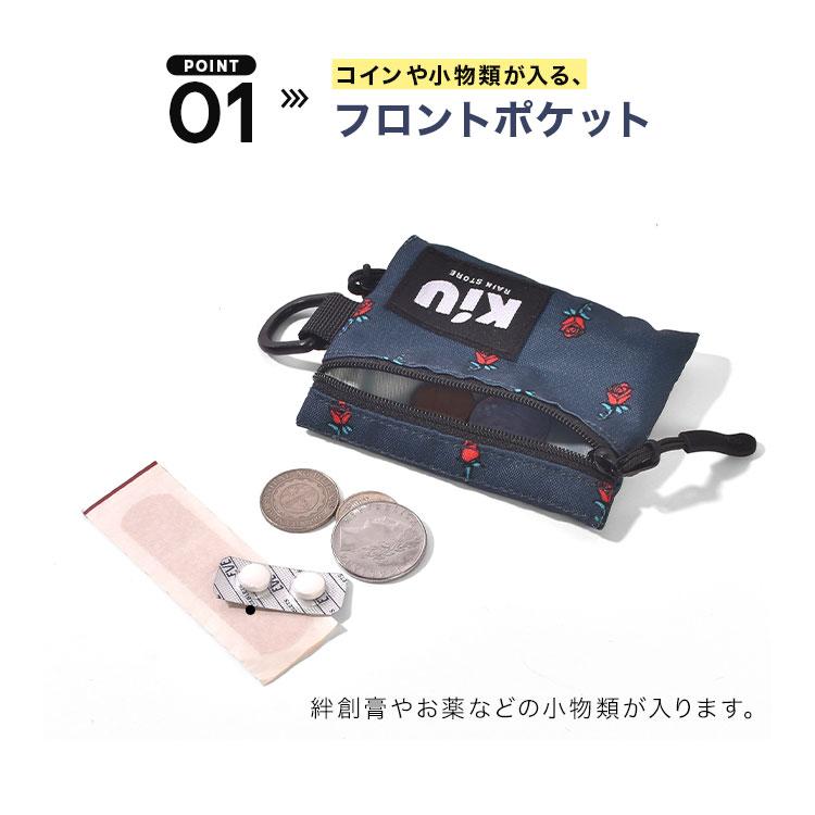 KiU（キウ） マルチケース K283 パスケース コインケース ミニ財布