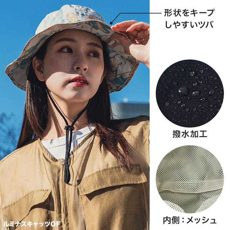 KiU（キウ） サファリハット K428 レディース メンズ つば広 大きめ UV