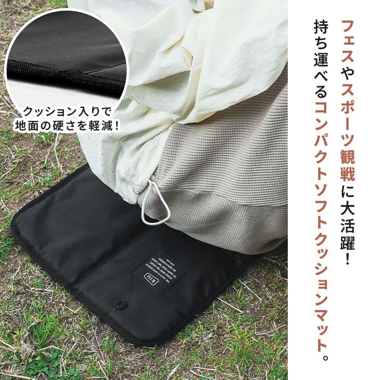 KiU（キウ） アウトドア クッション 座布団 K538 撥水 折りたたみ 1人