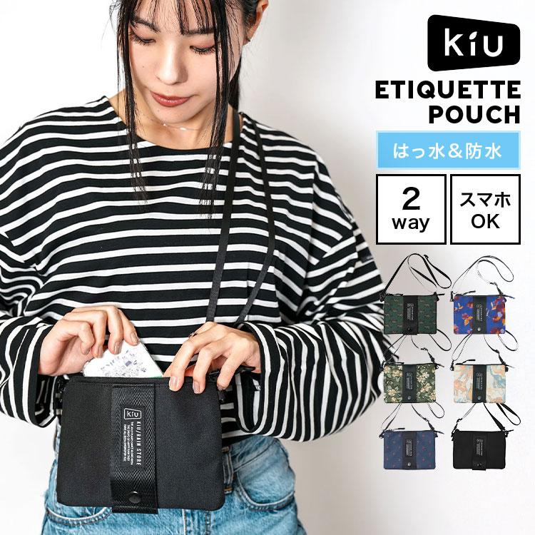 KiU（キウ） エチケットポーチ K445 サコッシュ ショルダーバッグ