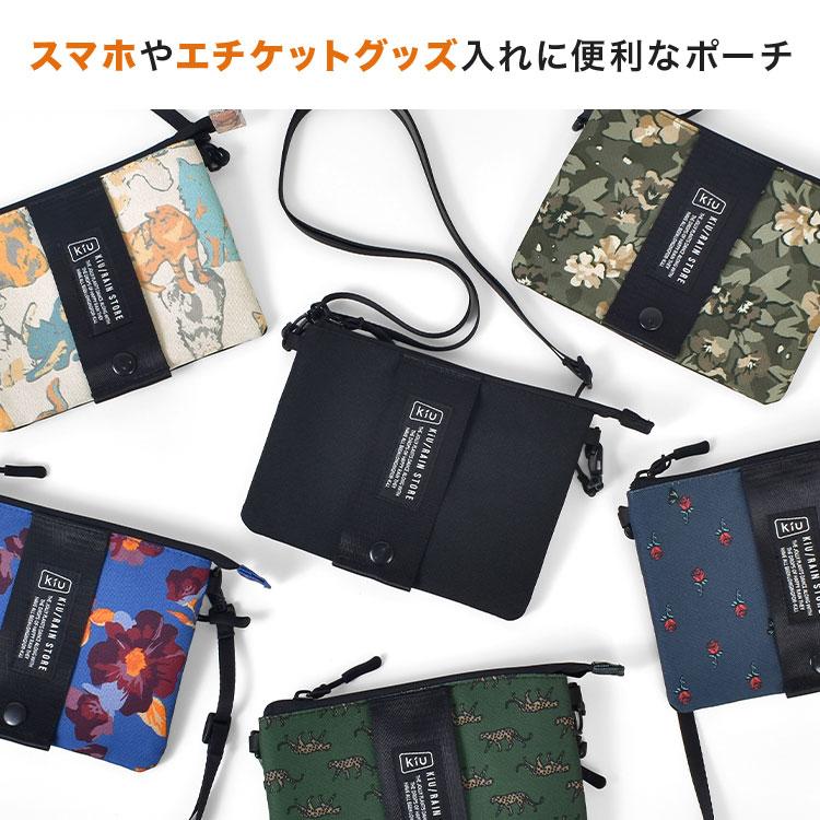 KiU（キウ） エチケットポーチ K445 サコッシュ ショルダーバッグ
