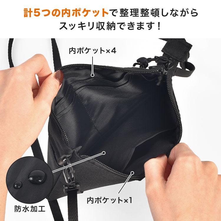 KiU（キウ） エチケットポーチ K445 サコッシュ ショルダーバッグ