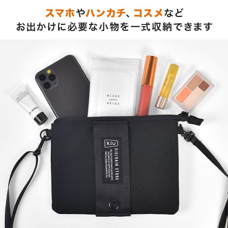 KiU（キウ） エチケットポーチ K445 サコッシュ ショルダーバッグ