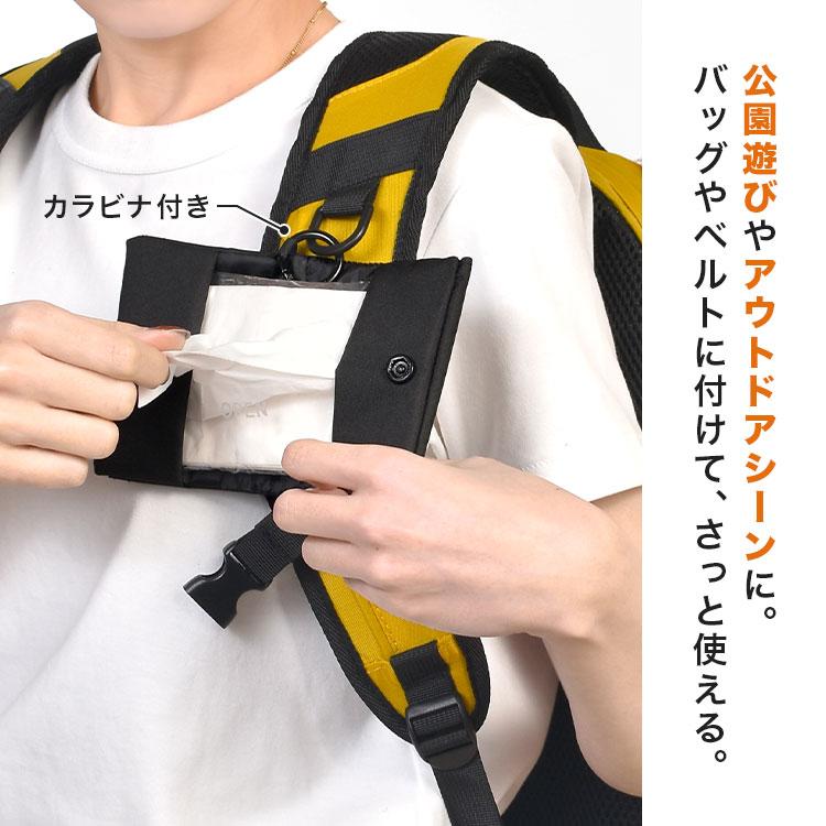 KiU（キウ） ポケットティッシュケース K544 ティッシュポーチ 撥水