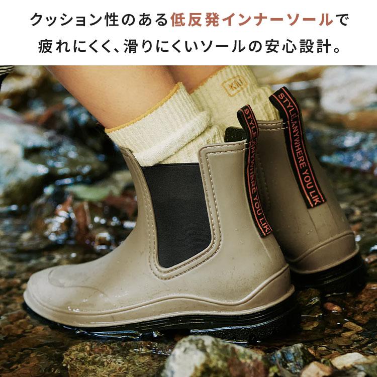 KiU（キウ） レインブーツ レディース ショート サイドゴア K514 晴雨