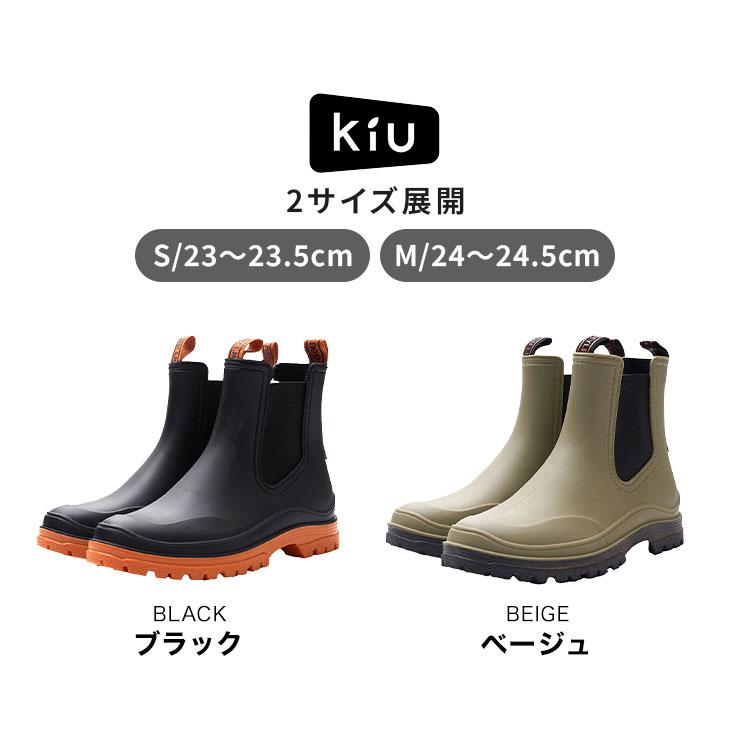 KiU（キウ） レインブーツ レディース ショート サイドゴア K514 晴雨