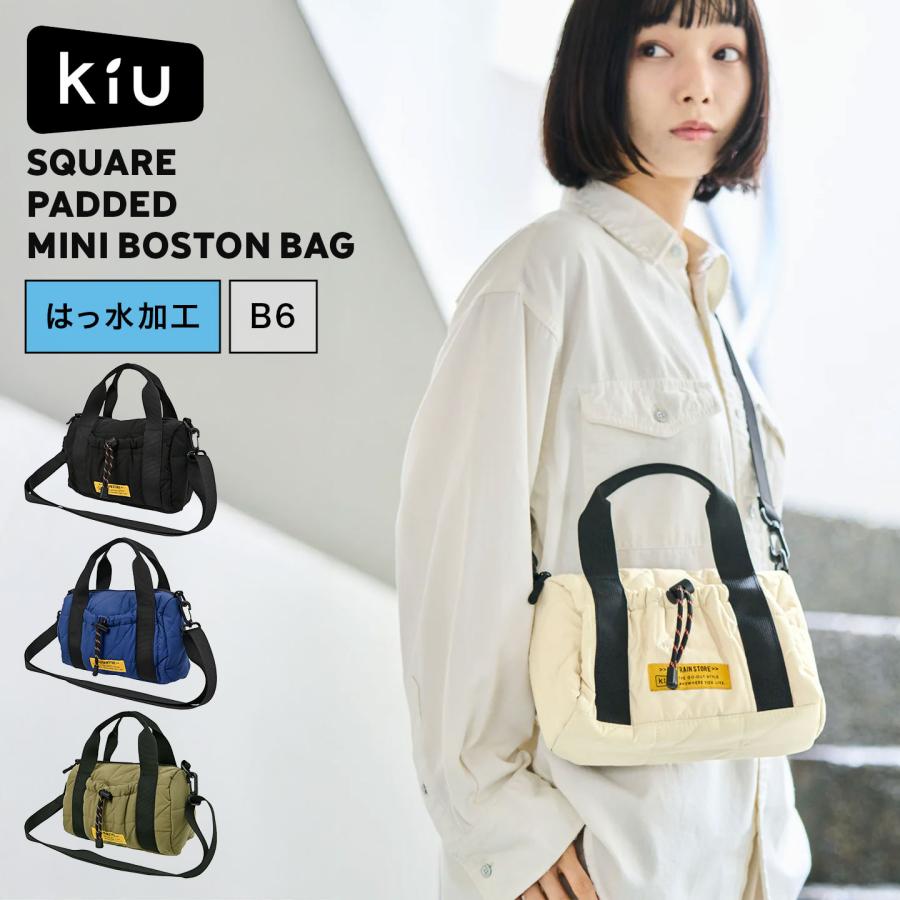 KiU（キウ） スクエアパデッドミニボストンバッグ K476 キルティング
