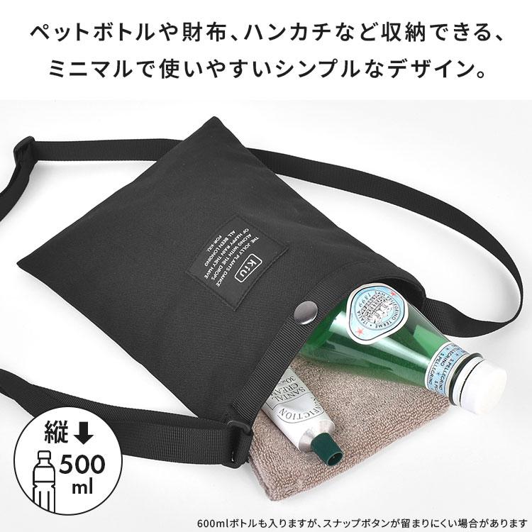 KiU（キウ） 600D サコッシュ ミニ 縦型 K233 ショルダーバッグ