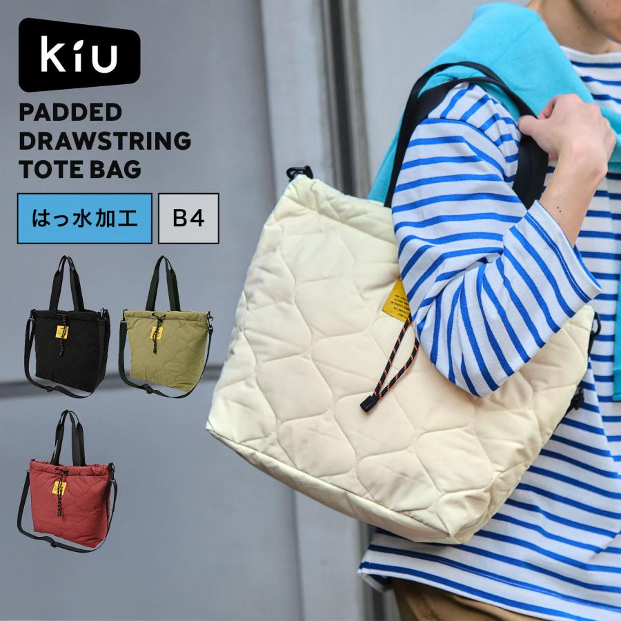 KiU（キウ） パデッドドロスト トートバッグ ショルダーバッグ 2way