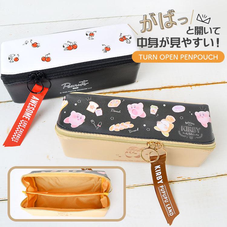 ペンケース かわいい がばっと開いて中が見やすい 星のカービィ スヌーピー Snoopy キャラクター ペンポーチ 高校生 スリム 筆箱 女子 筆箱 ふでばこ 文房具 Hauhau 通販 Paypayモール
