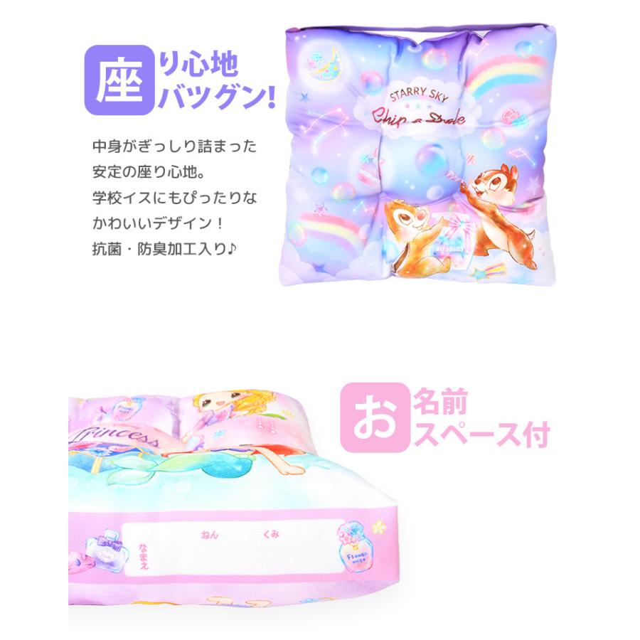 座布団 小学校 子供用 30cm ディスカウント 女の子 男の子 小学生 椅子用 Disney ざぶとん プリンセス カービィ ディズニー 星のカービィ ツムツム クッション