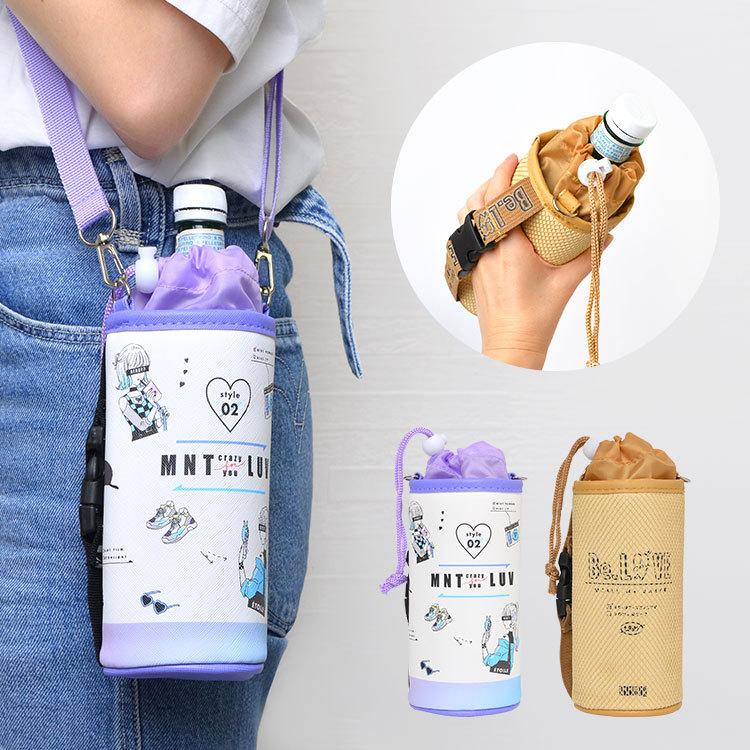 ペットボトルカバー ボトルケース かわいい オルチャン 水筒 カバー 500ml ショルダー ボトルホルダー 肩掛け 遠足 小学校 保冷ボトルケース 保温 Hauhau 通販 Paypayモール