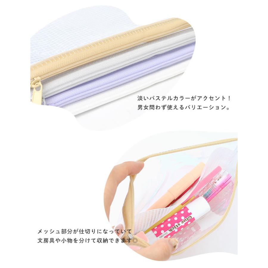 売れ筋 ペンケース 透明 高校生 女子 シンプル クリアペンケース メッシュ 筆箱 パステル プチプラ 中学生 大学生 無地 クリア ペンポーチ 小物入れ コスメポーチ Materialworldblog Com
