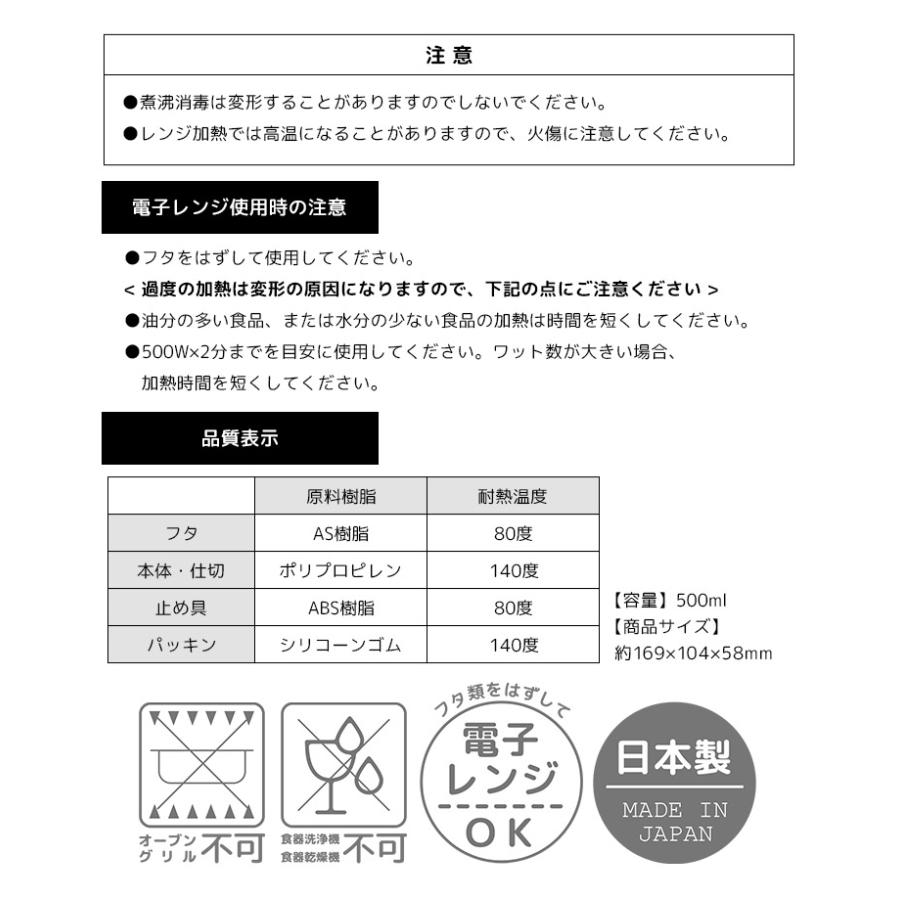 お弁当箱 おしゃれ スヌーピー 女子 1段 500ml 子供 レンジ対応 小学生 大人 女性 ランチボックス かわいい グッズ 日本製 キャラクター 白 青 グレー キッズ｜hauhau｜10